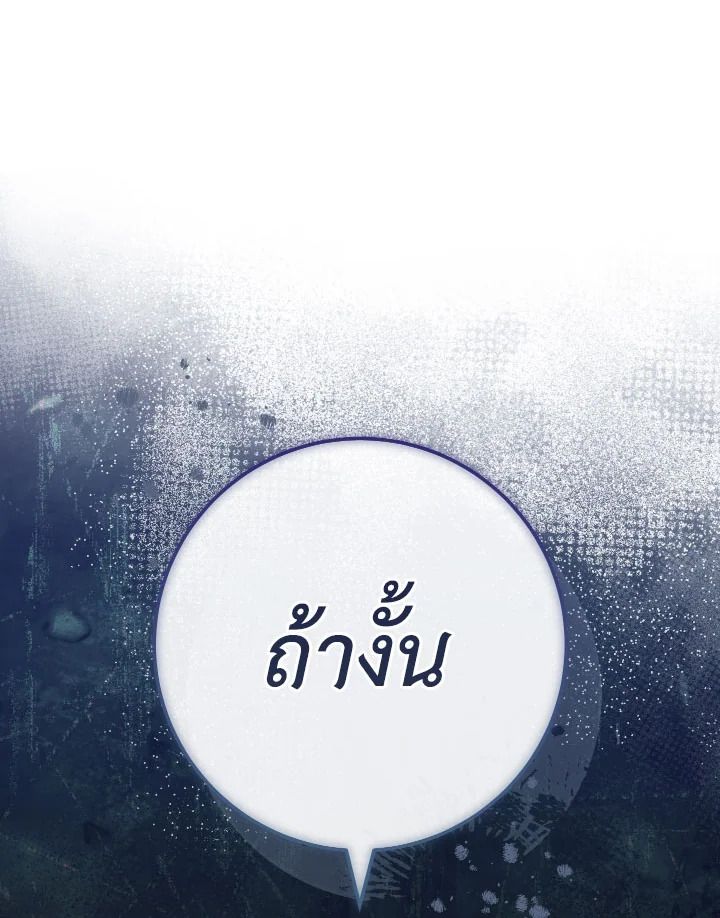 หน้า 167