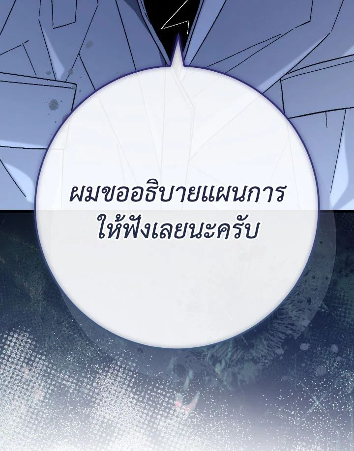 หน้า 170