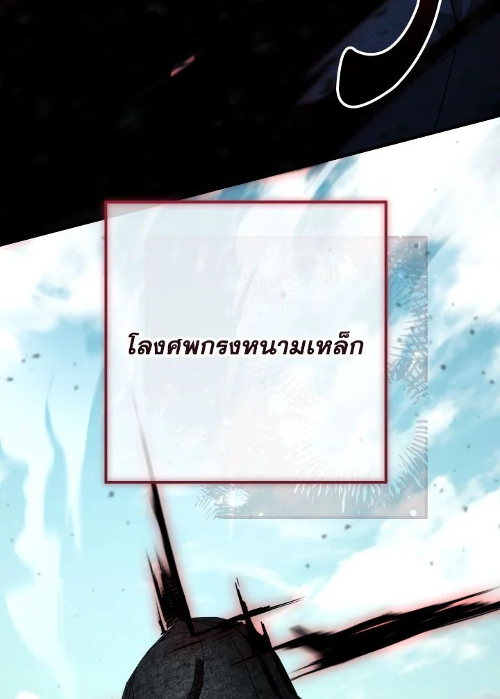 หน้า 93