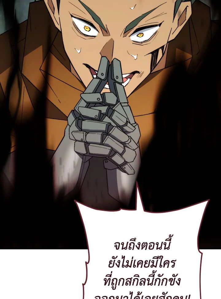หน้า 97