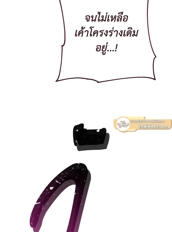 หน้า 100