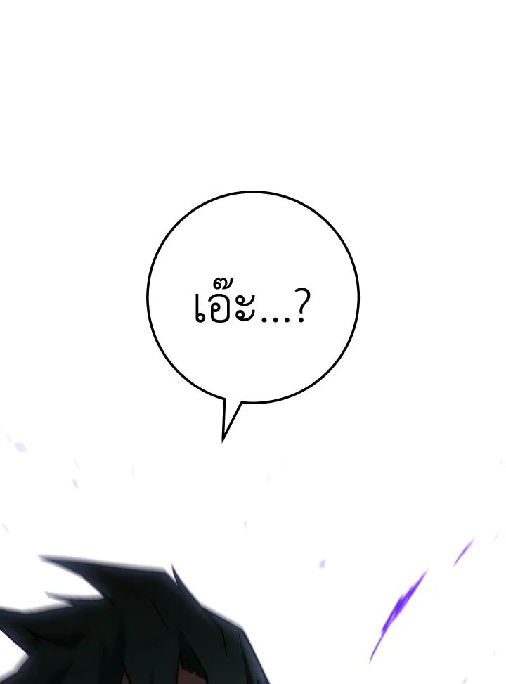 หน้า 102