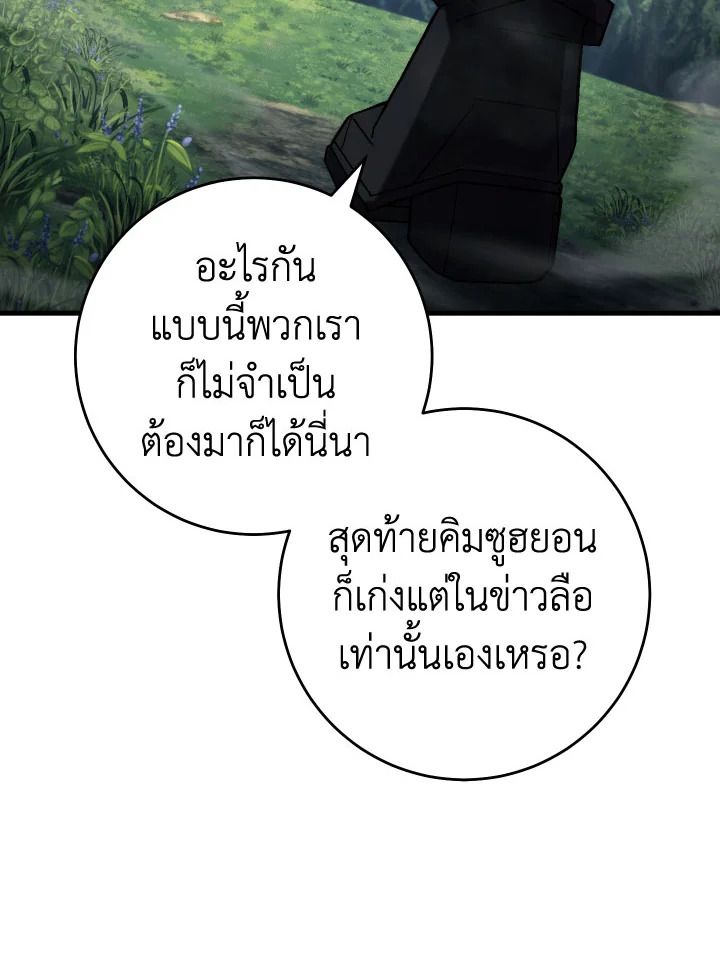 หน้า 108