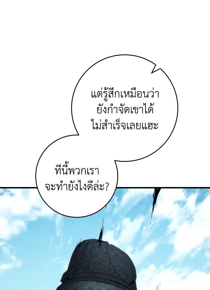 หน้า 112