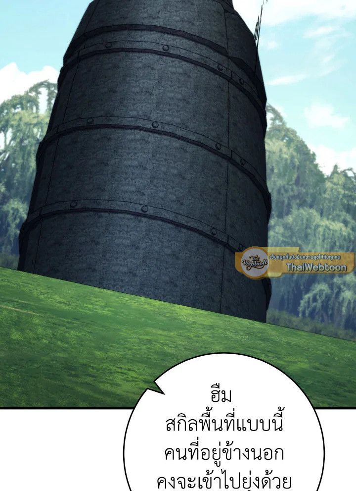 หน้า 113