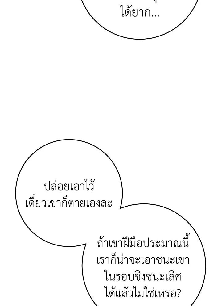 หน้า 114