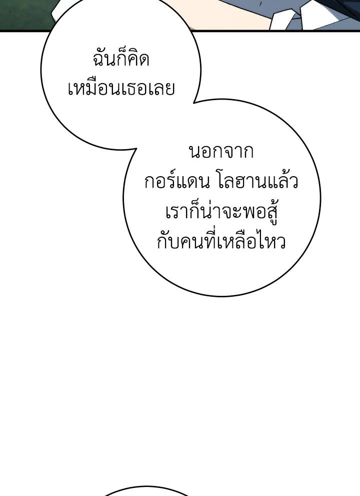 หน้า 116