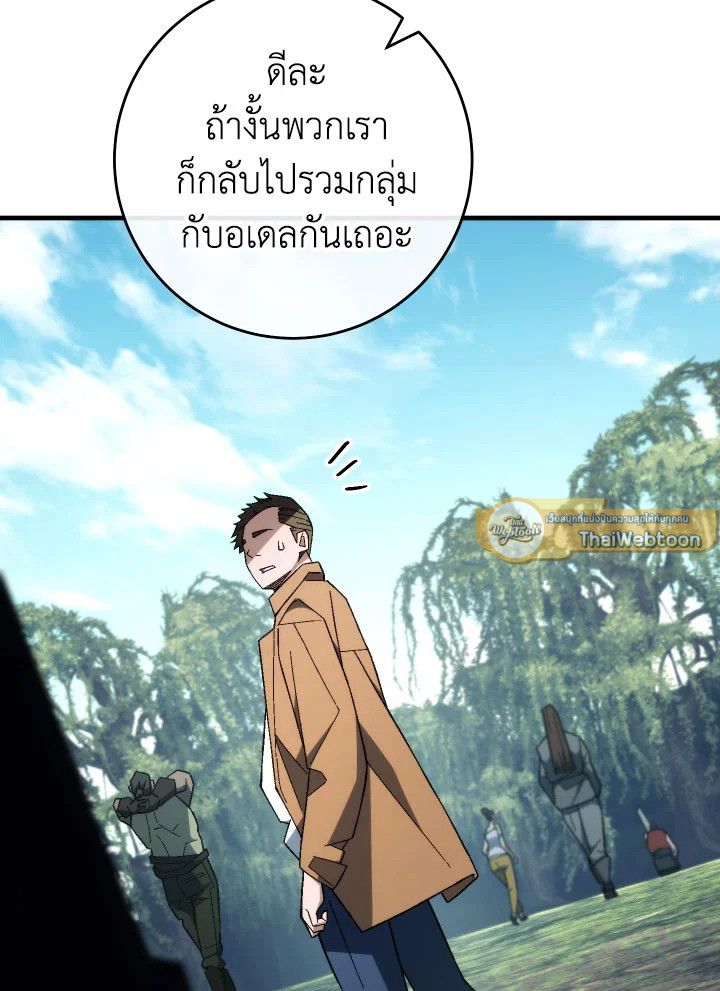 หน้า 117