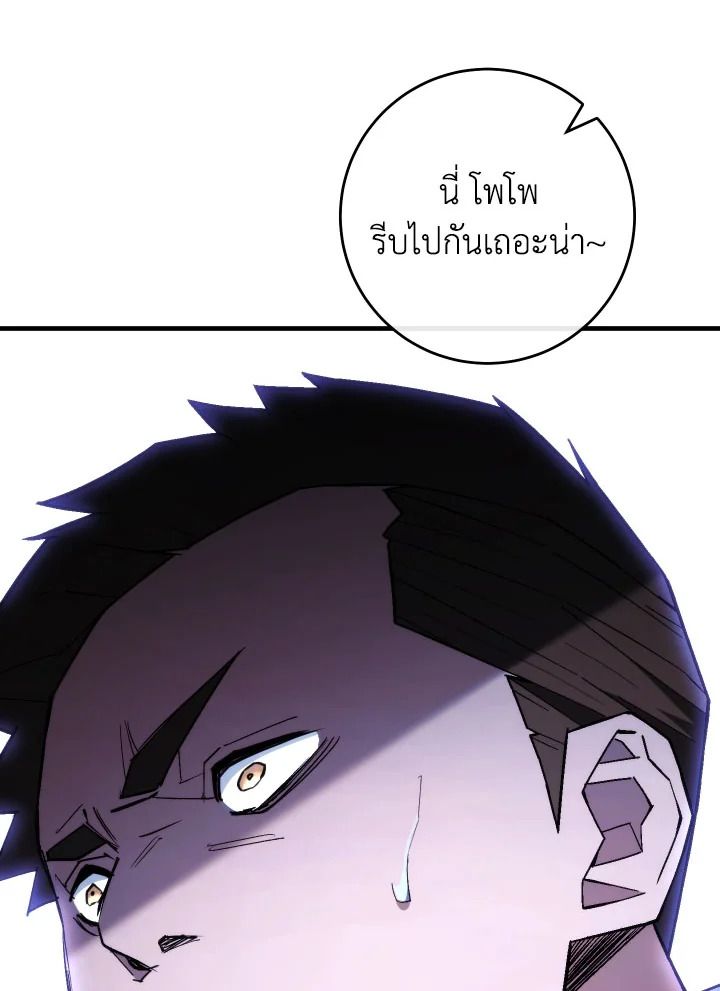 หน้า 119