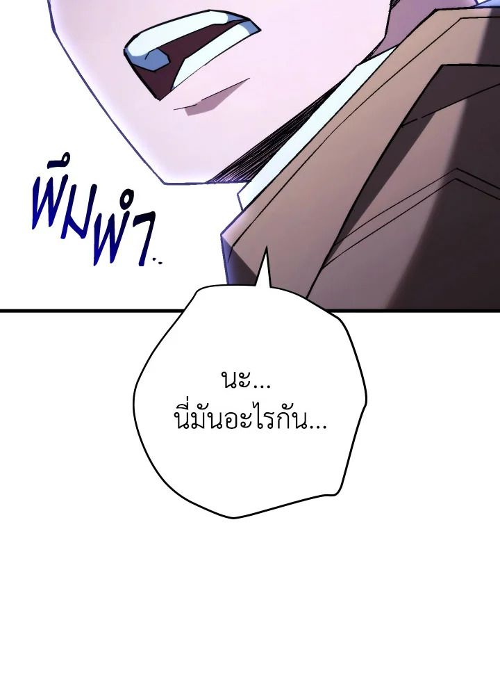 หน้า 120