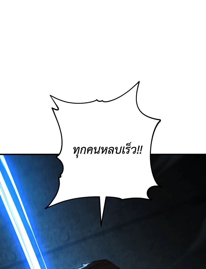 หน้า 121