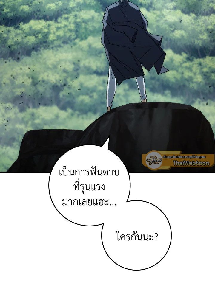 หน้า 134