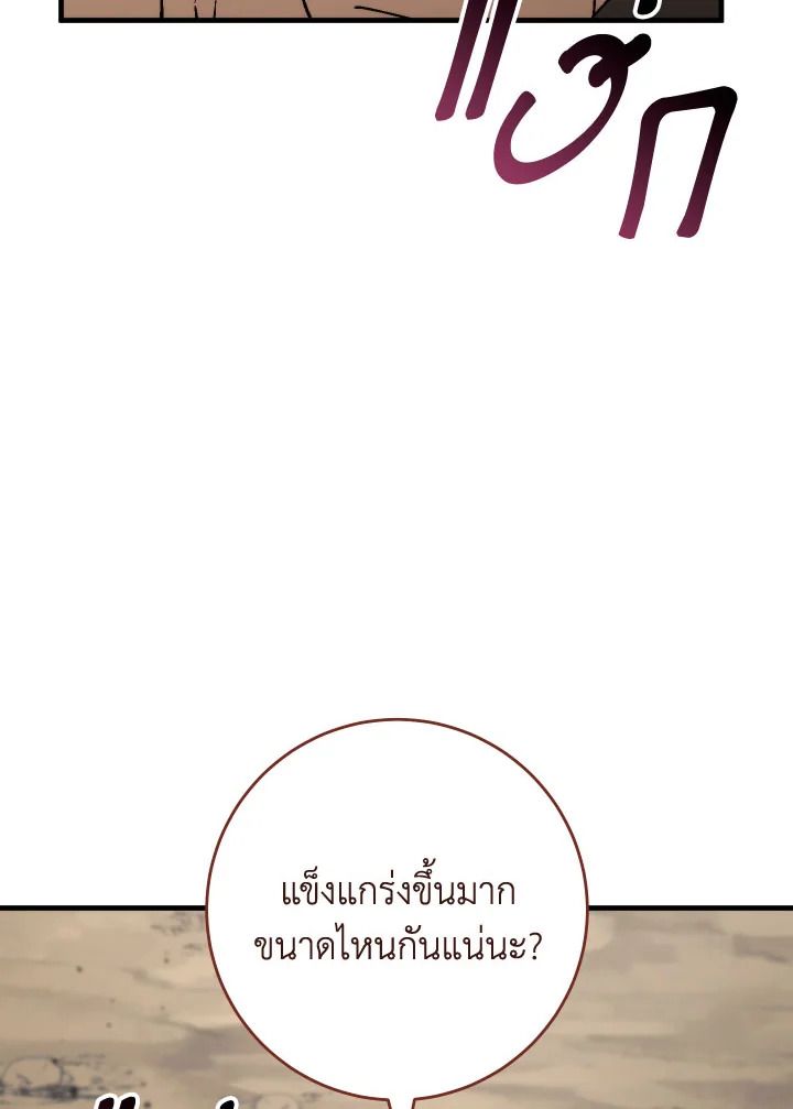 หน้า 138