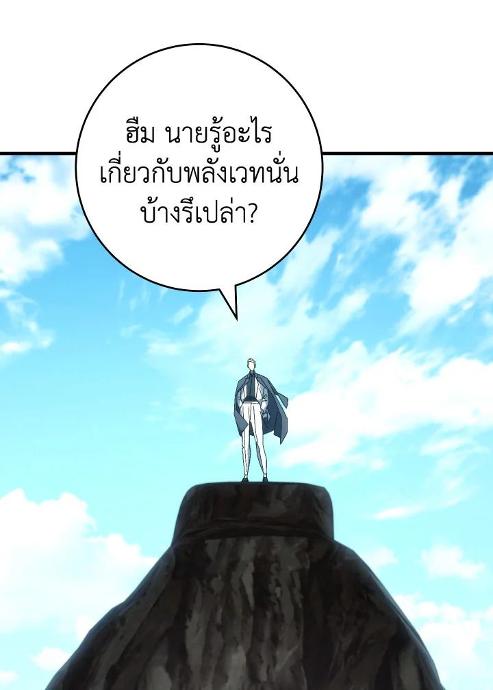 หน้า 141