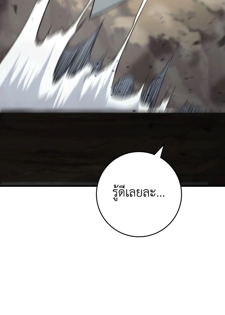 หน้า 144