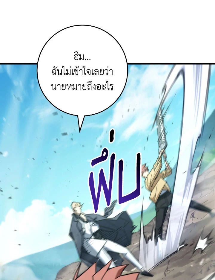 หน้า 148
