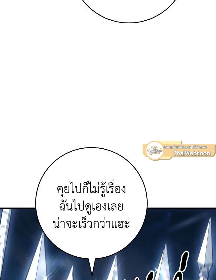 หน้า 151