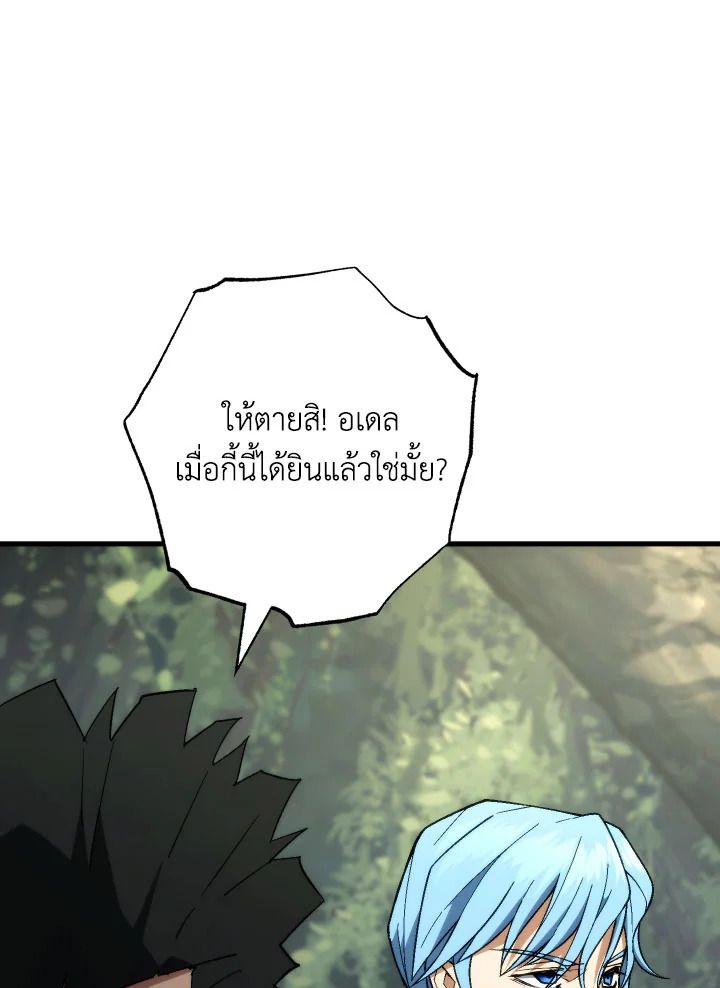 หน้า 87