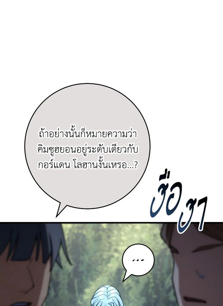 หน้า 89