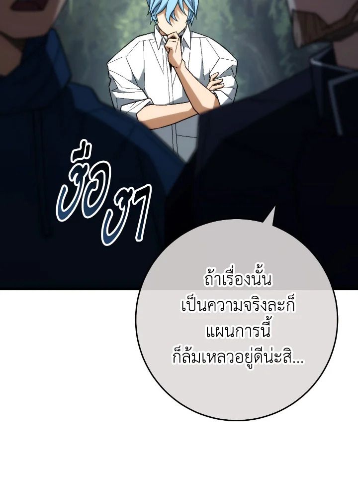 หน้า 90