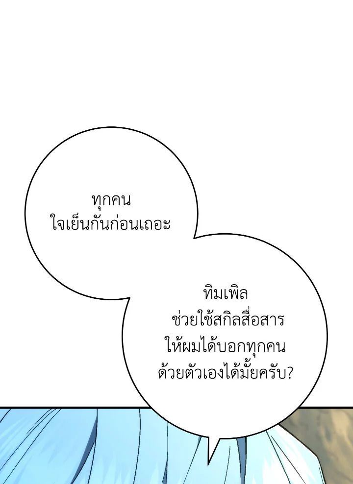หน้า 91