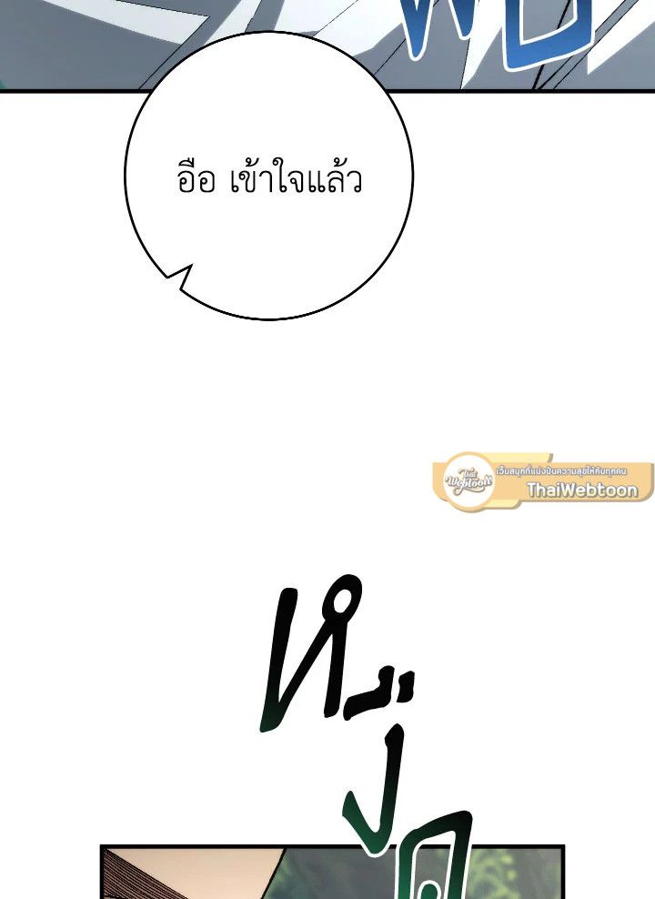 หน้า 93