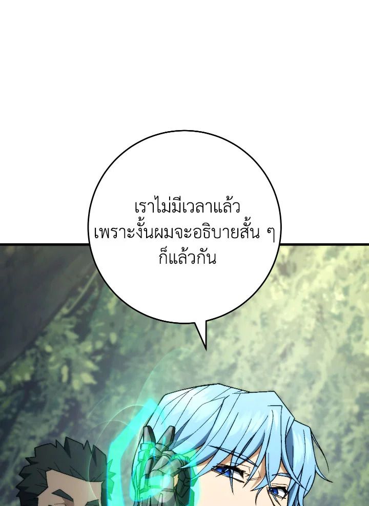 หน้า 95
