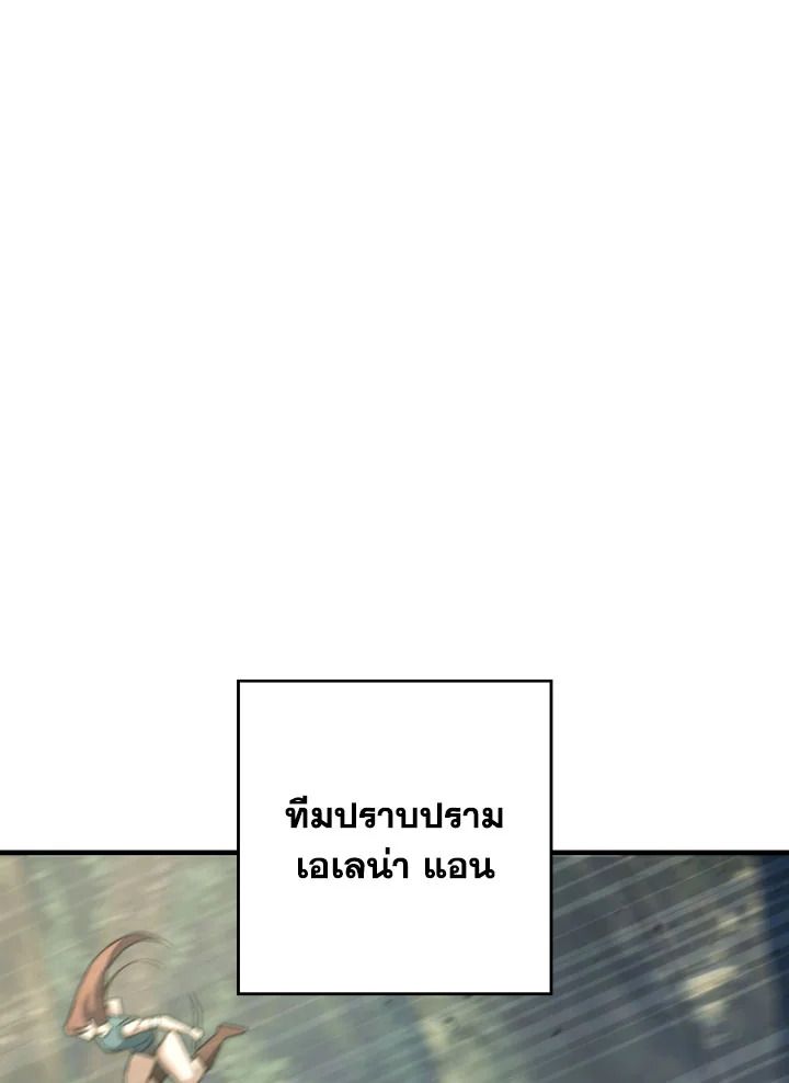 หน้า 97
