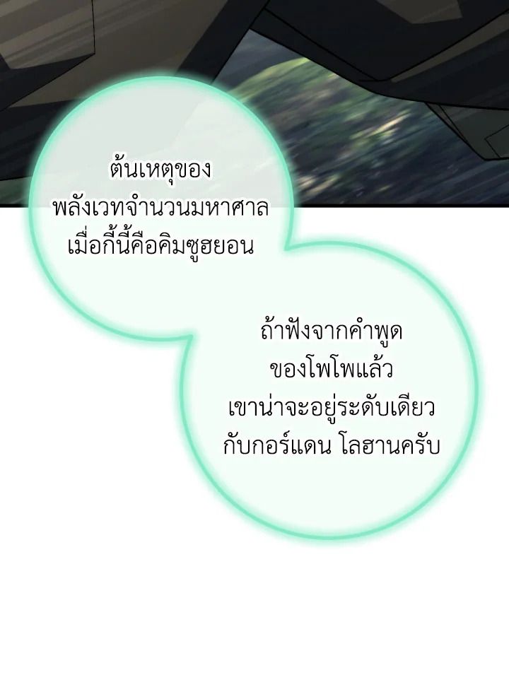 หน้า 99