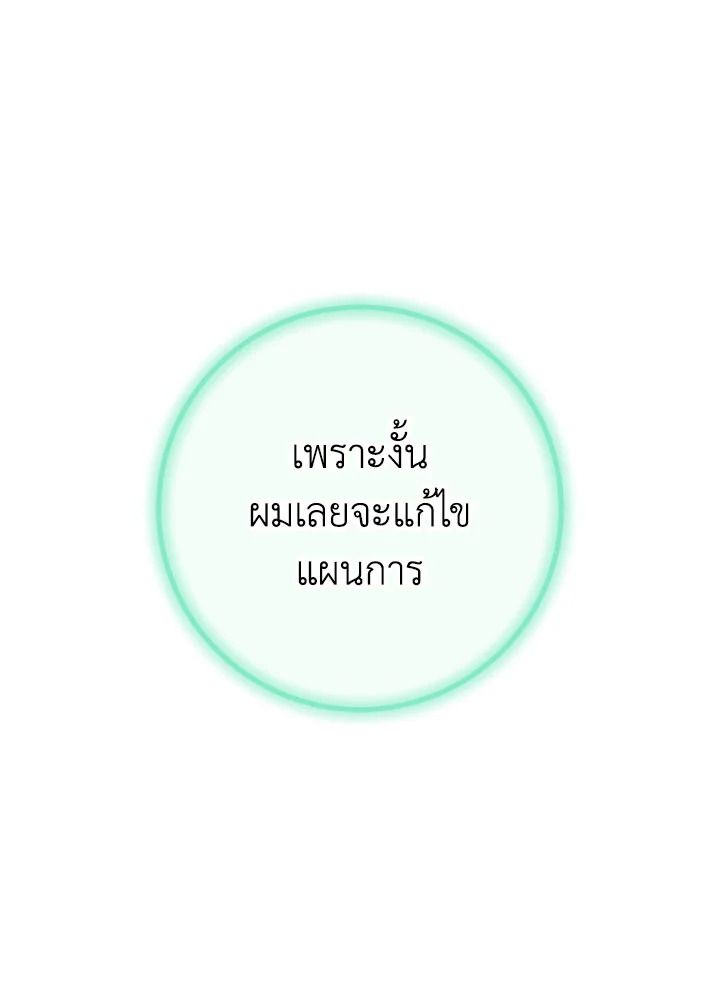 หน้า 100