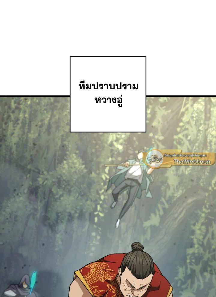 หน้า 101
