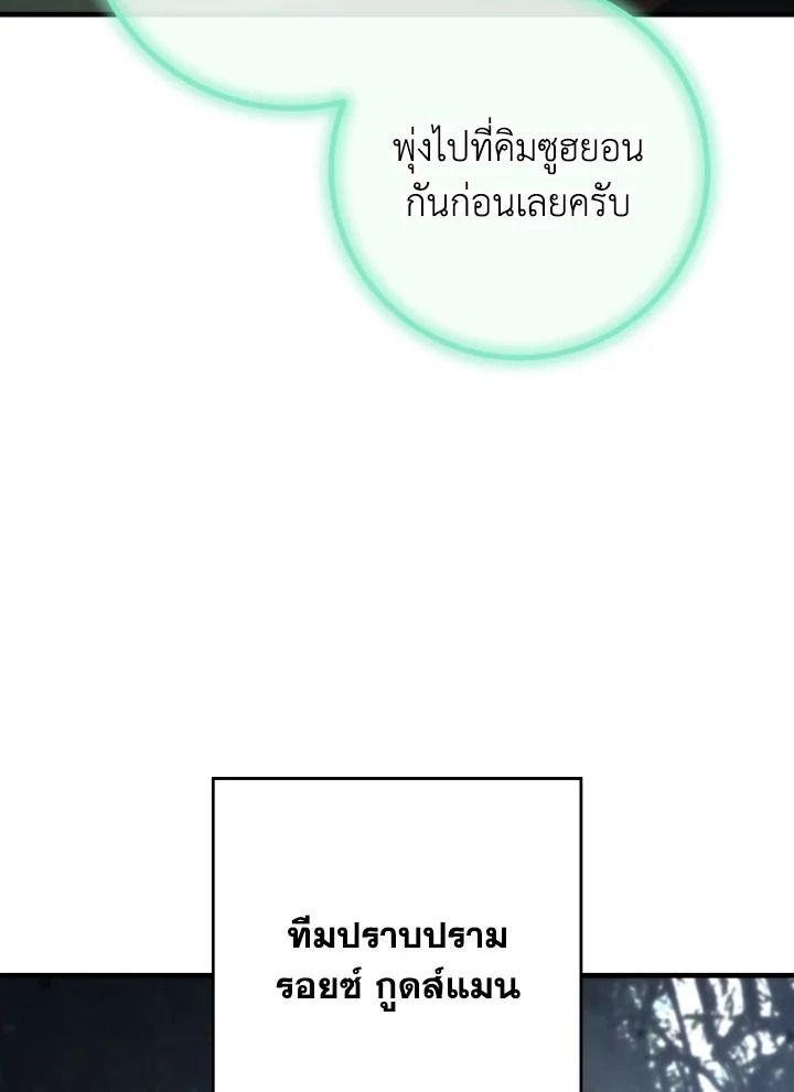 หน้า 103