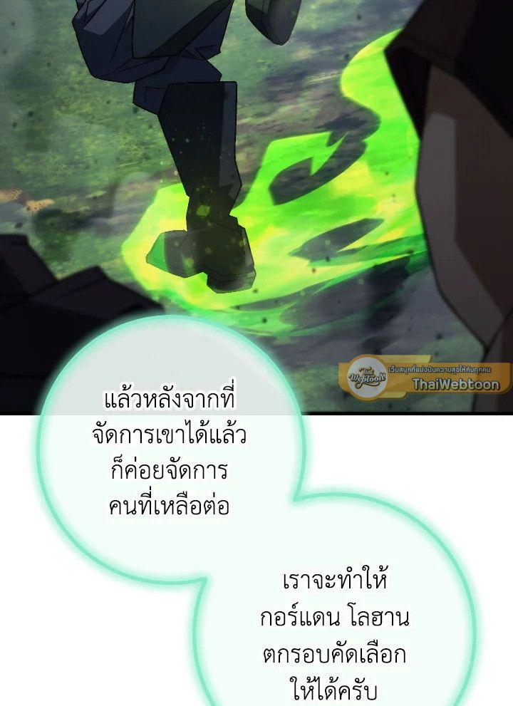 หน้า 105