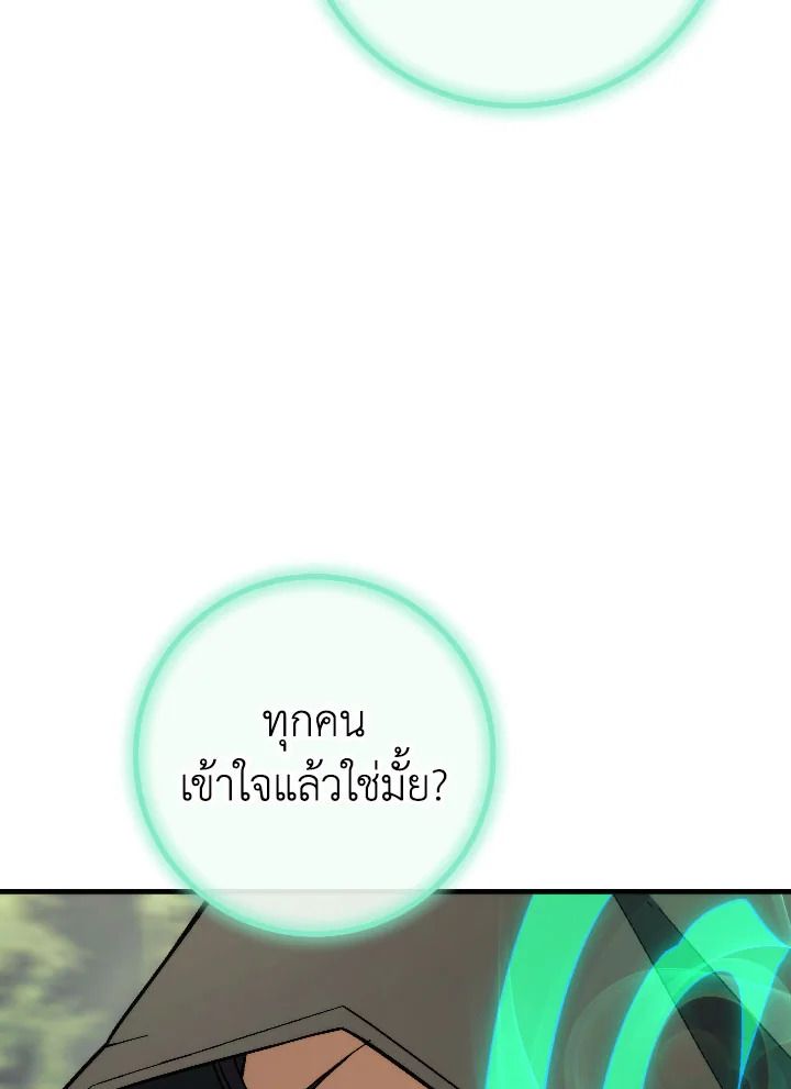 หน้า 106