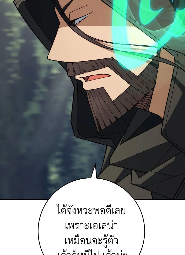 หน้า 107