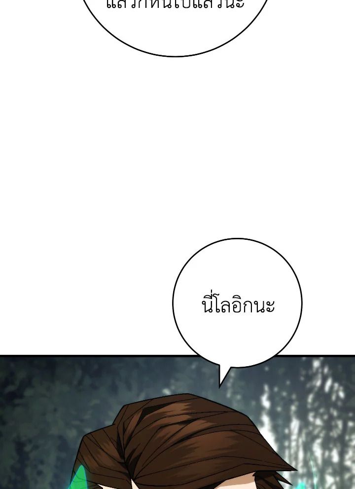 หน้า 108