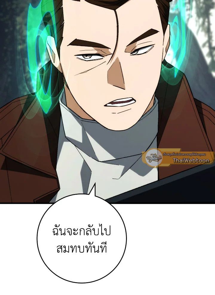 หน้า 109