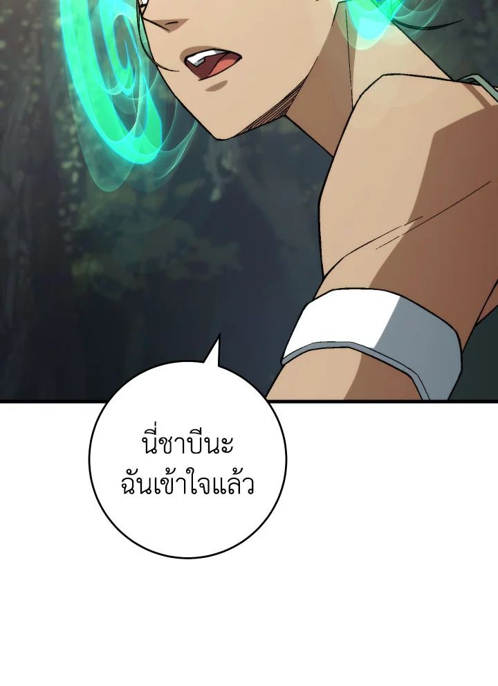 หน้า 111