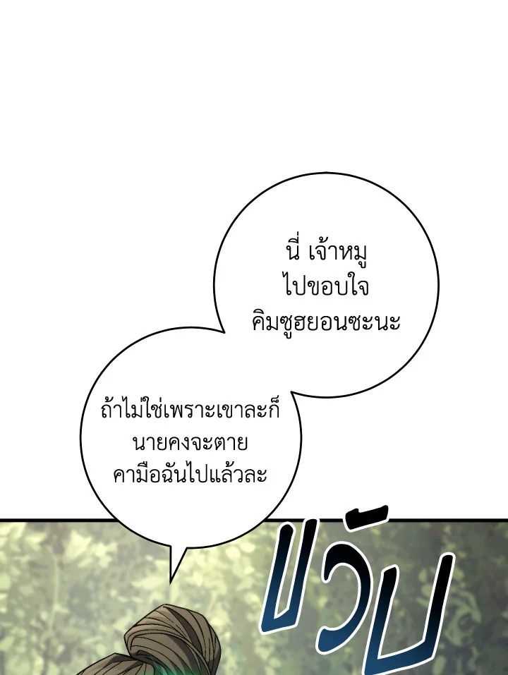 หน้า 112