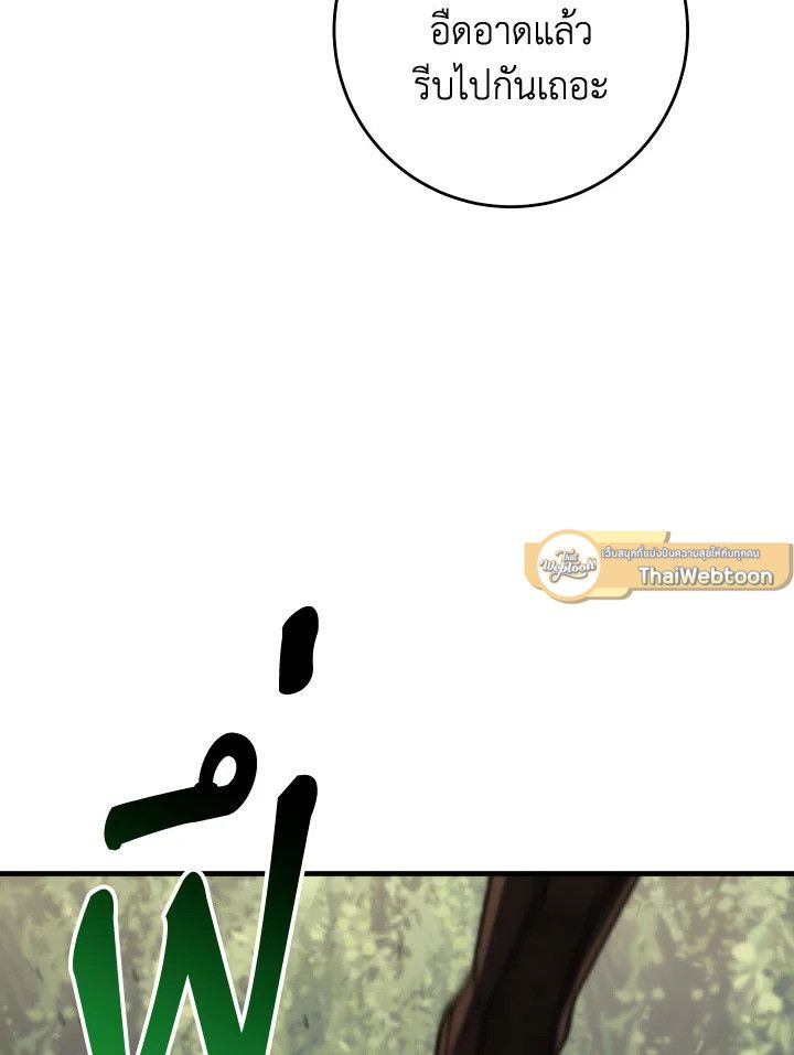 หน้า 114