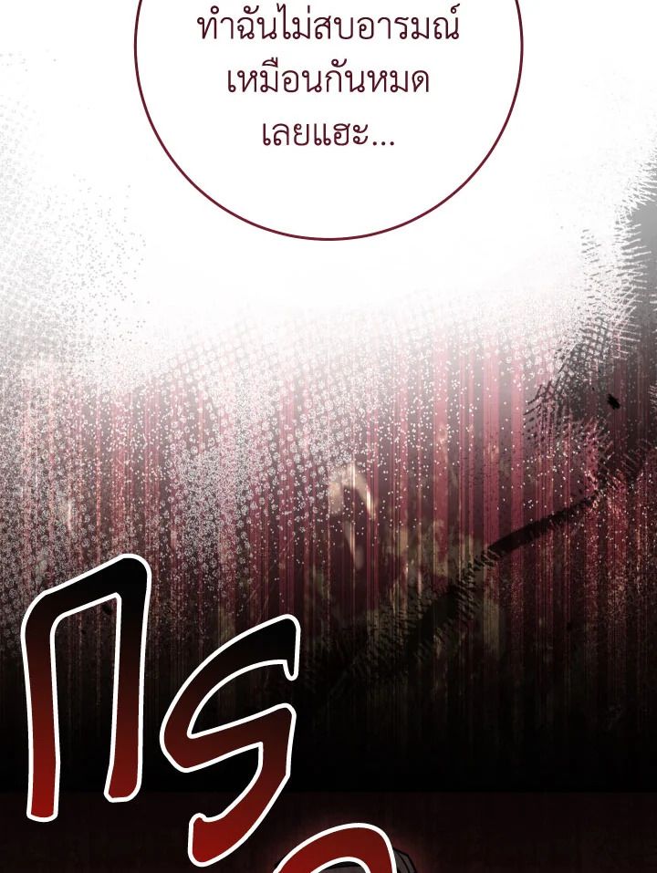 หน้า 118