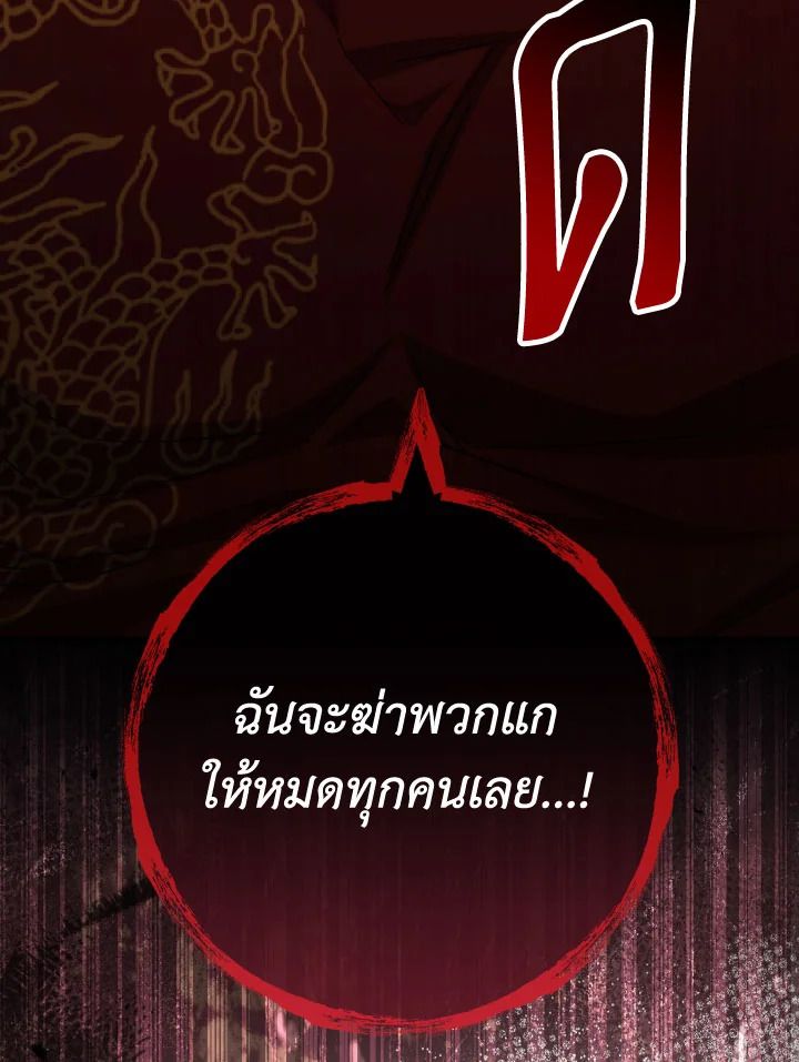 หน้า 120