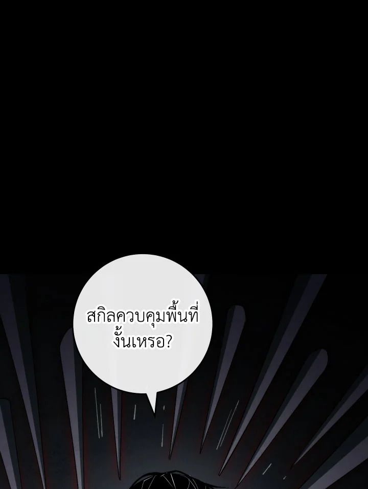 หน้า 133