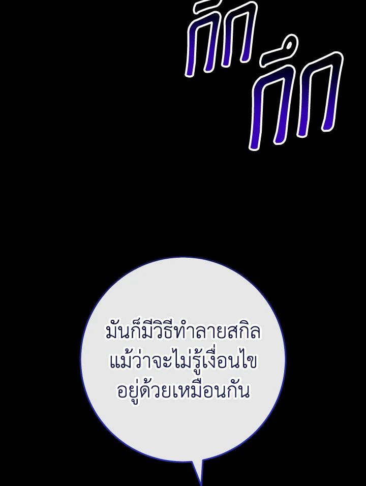 หน้า 137
