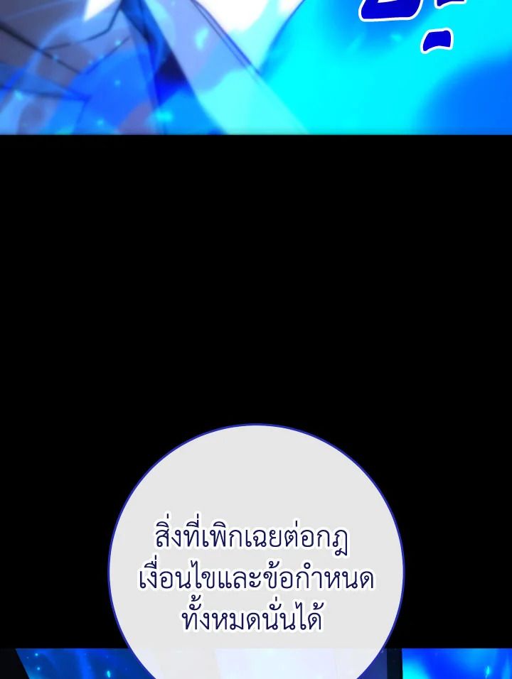 หน้า 139