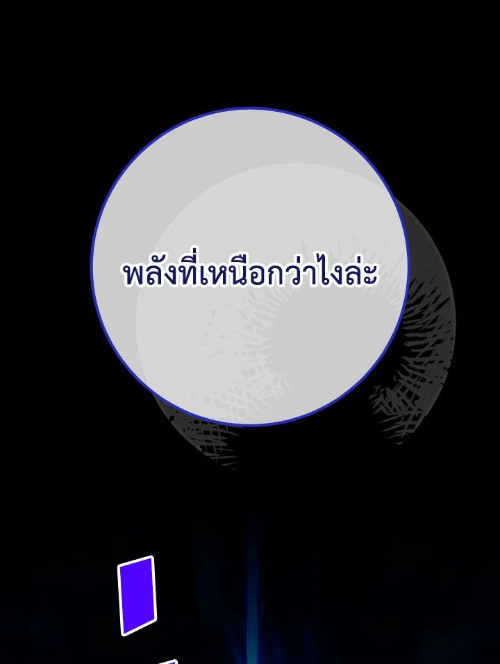 หน้า 142