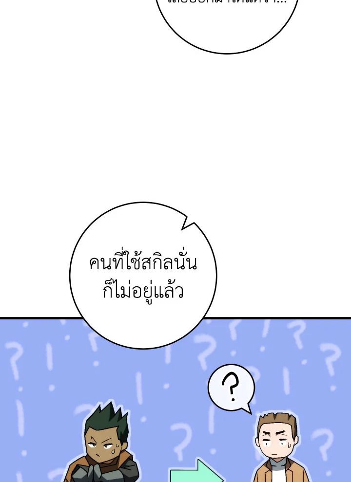 หน้า 147