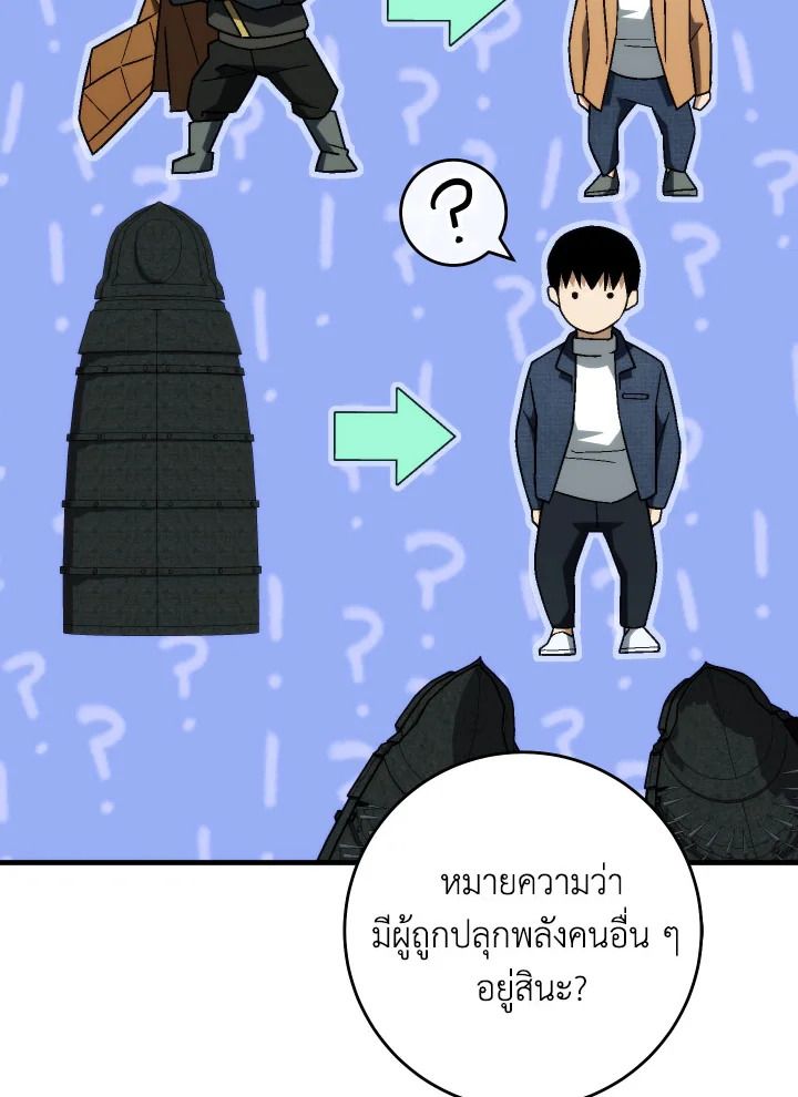 หน้า 148