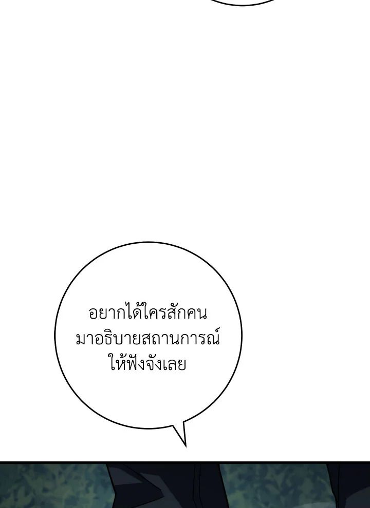 หน้า 149