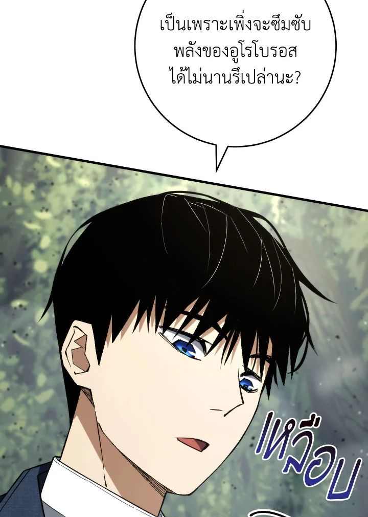 หน้า 165